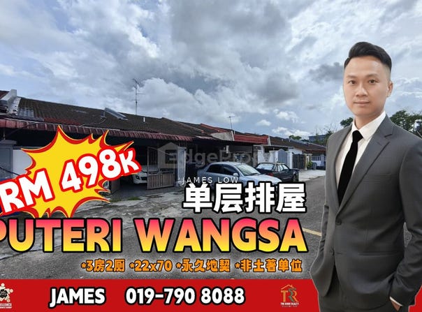 Ulu Tiram, Johor 81800
