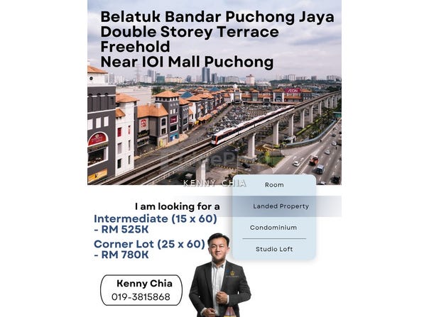 Jalan Bandar Puchong Jaya, Puchong, Selangor