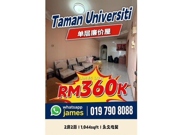 Skudai, Johor 81300
