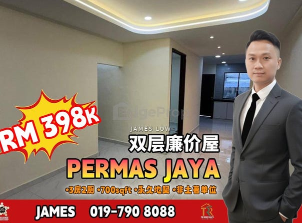 Jalan Permas, Permas Jaya/Senibong, Johor 81750