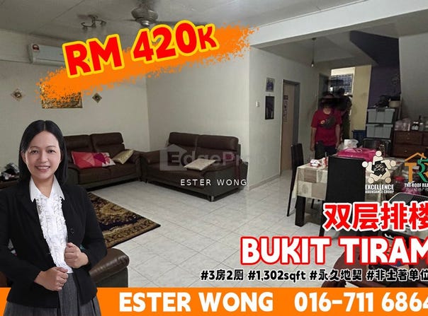 Ulu Tiram, Johor 81800