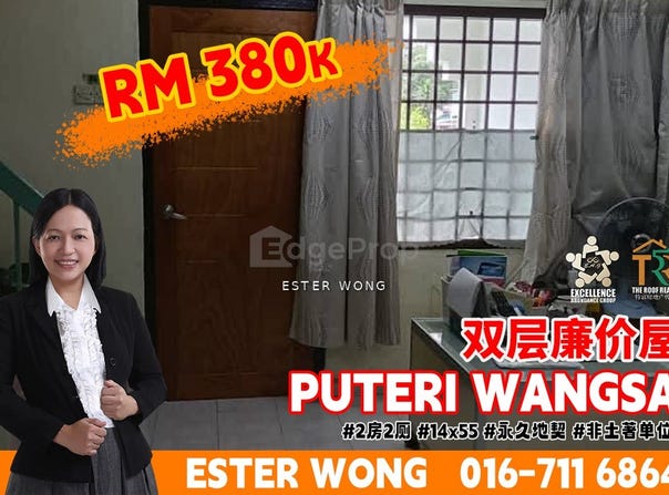 Ulu Tiram, Johor 81800