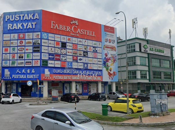 Jalan Puteri 2A/2, Kajang, Selangor 43000