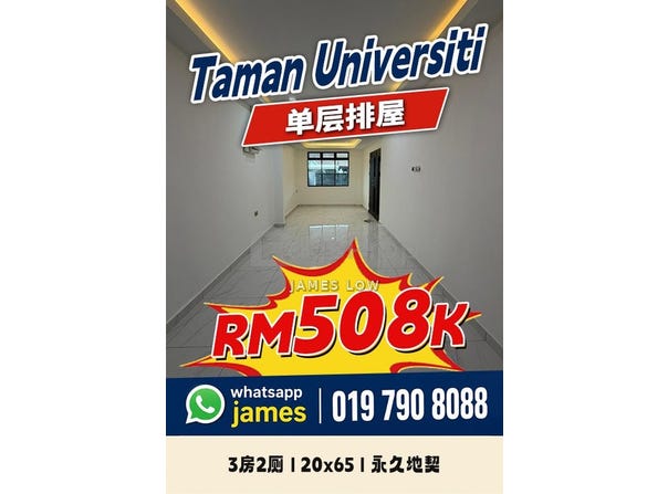 Skudai, Johor 81300