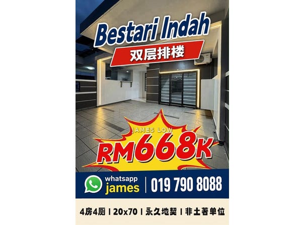 Ulu Tiram, Johor 81800