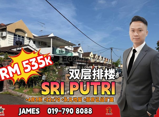Skudai, Johor 81300