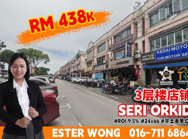 Skudai, Johor 81300