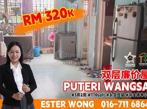 Ulu Tiram, Johor 81800