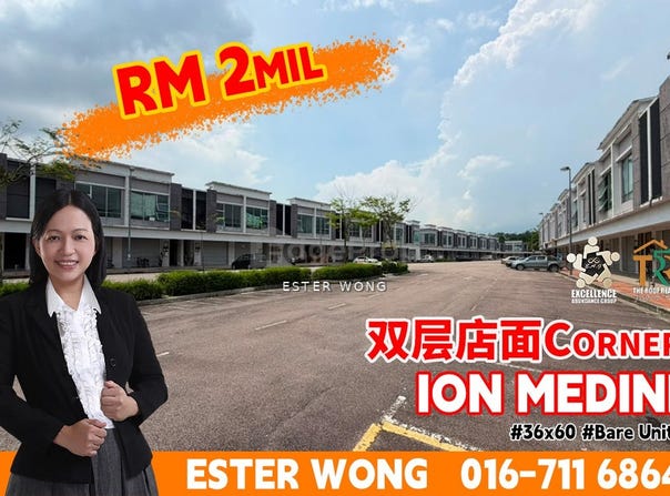 Persiaran Medini Sentral, Iskandar Puteri, Johor 79250