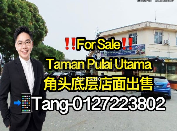 Skudai, Johor 81300