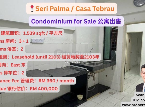 Off Jalan Daya, Taman Delima, 81100, Johor, Johor Bahru, Johor 81100