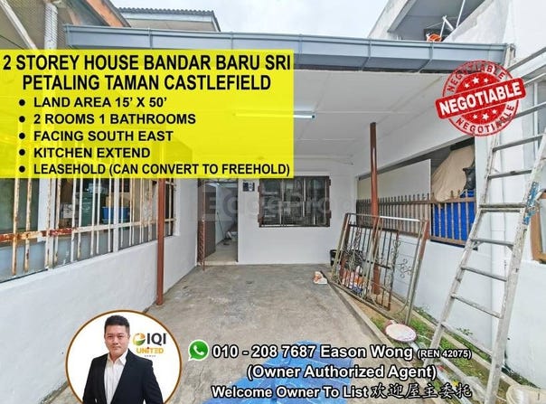Jalan Pasai, Jalan Wan Empok, Jalan Wan Malini, Sri Petaling, Kuala Lumpur 57000
