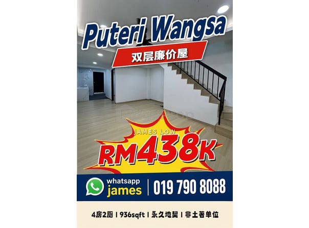 Ulu Tiram, Johor 81800
