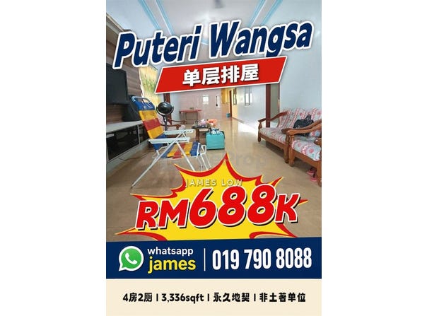 Ulu Tiram, Johor 81800