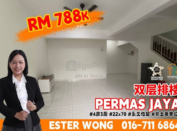 Jalan Permas, Permas Jaya/Senibong, Johor 81750