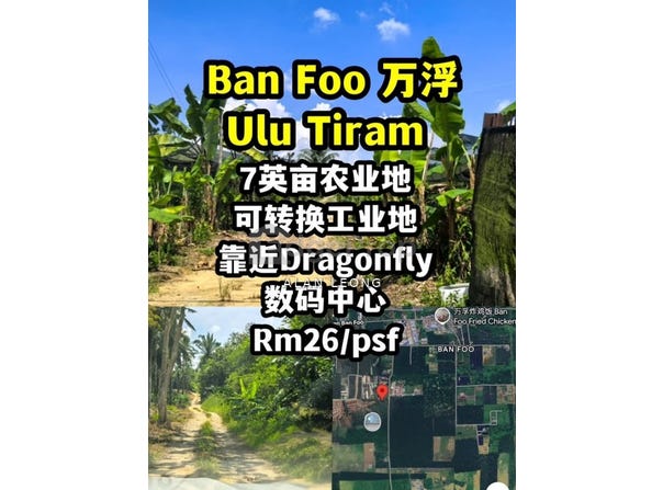 Ulu Tiram, Johor 81800