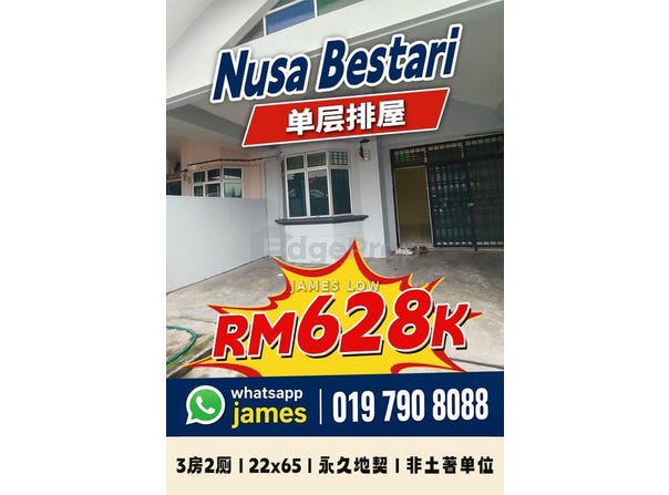 Skudai, Johor 79150