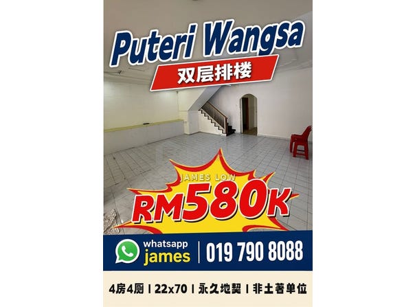 Ulu Tiram, Johor 81800