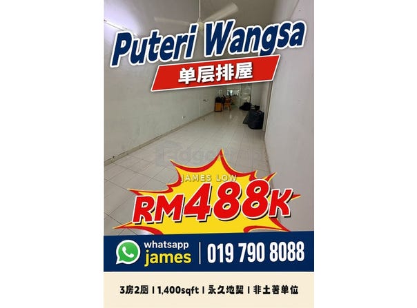 Ulu Tiram, Johor 81800
