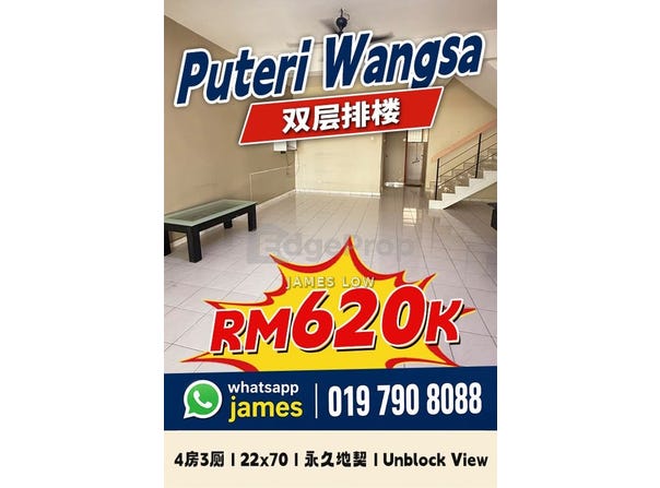 Ulu Tiram, Johor 81800