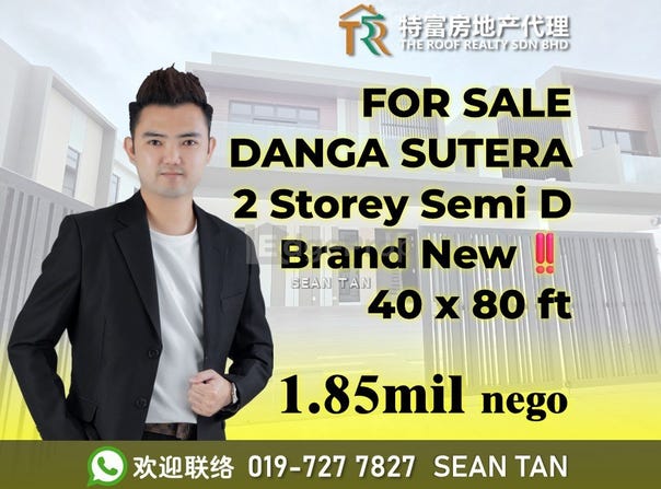 Persiaran Sutera Danga, Johor Bahru, Johor 81200