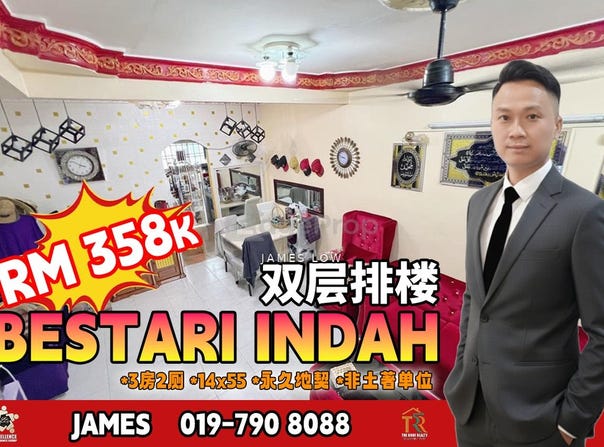 Ulu Tiram, Johor 81800