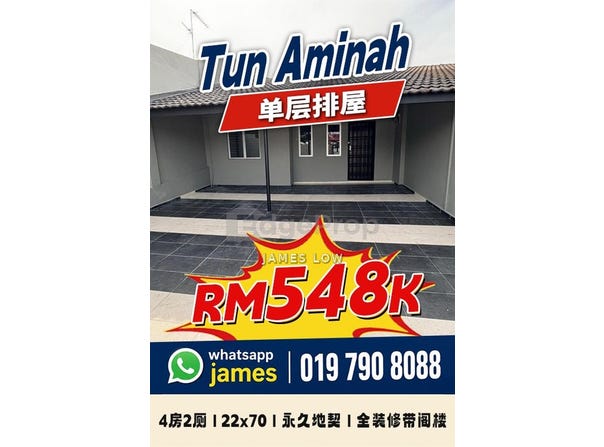 Skudai, Johor 81300
