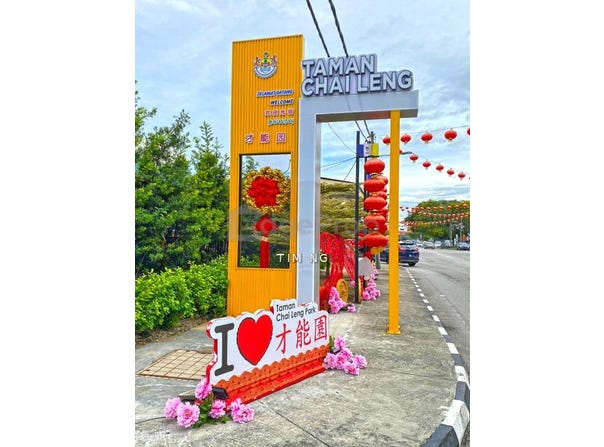 Seberang Perai, Penang 14100
