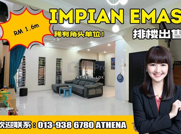 Off Persiaran Impian Emas, Skudai, Johor 81300