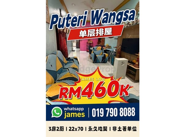 Ulu Tiram, Johor 81800