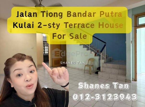 Jalan Tiong 2, Kulai, Johor