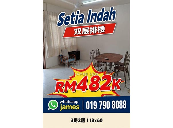 Jalan Setia, Johor Bahru, Johor 81100