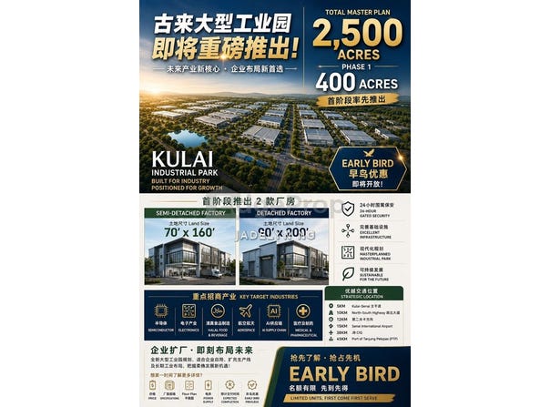 Kulai, Johor 81000