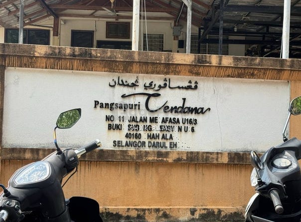 Jalan Metafasa U16/3, 40160, Selangor, Bukit Subang, Selangor 40160