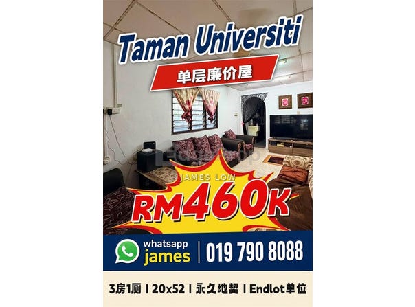 Skudai, Johor 81300
