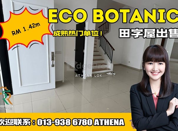 Jalan Eco Botanik off Jlan Kampung Lalang, Iskandar Puteri (Nusajaya), Johor 79100