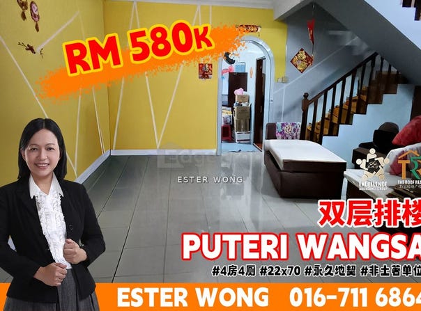 Ulu Tiram, Johor 81800