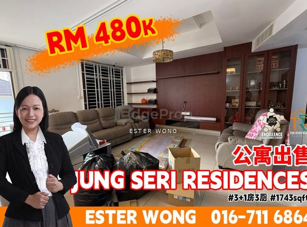 Persiaran Seri Alam, 81750, Johor, Masai, Johor 81750