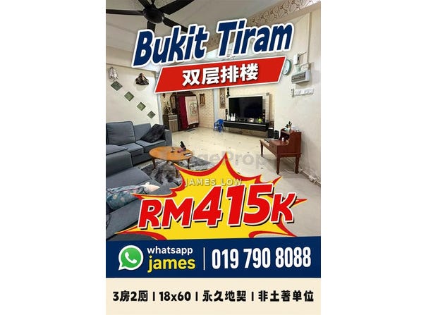 Ulu Tiram, Johor 81800