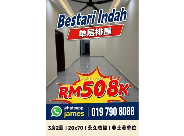 Ulu Tiram, Johor 81800
