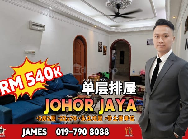 Off Lebuhraya Pasir Gudang, Johor Bahru, Johor 81100