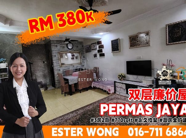 Jalan Permas, Permas Jaya/Senibong, Johor 81750