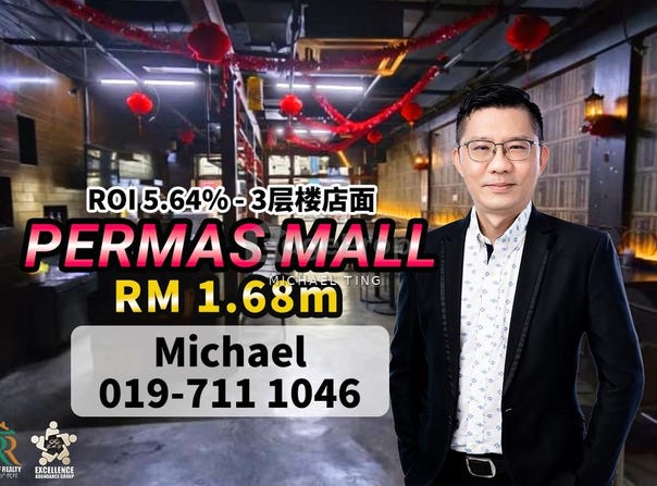 Jalan Permas Utara, Masai, Johor 81750