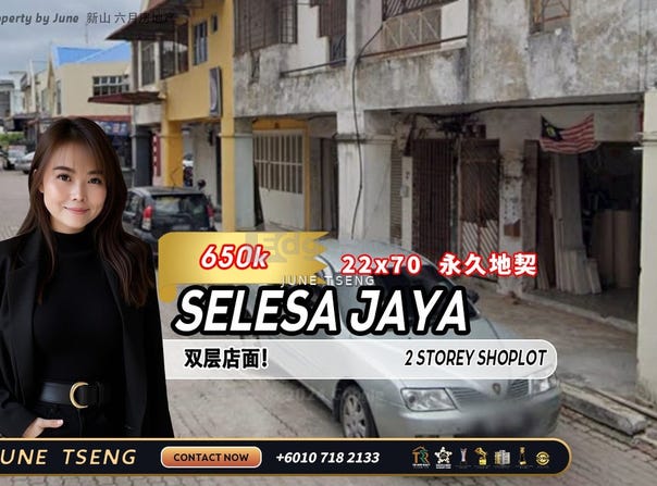 Skudai, Johor 81300