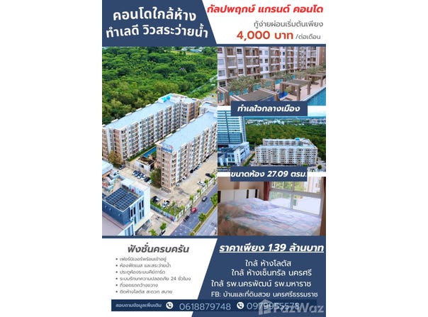 80000, Nakhon Si Thammarat, THA, N/A, Nakhon Si Thammarat