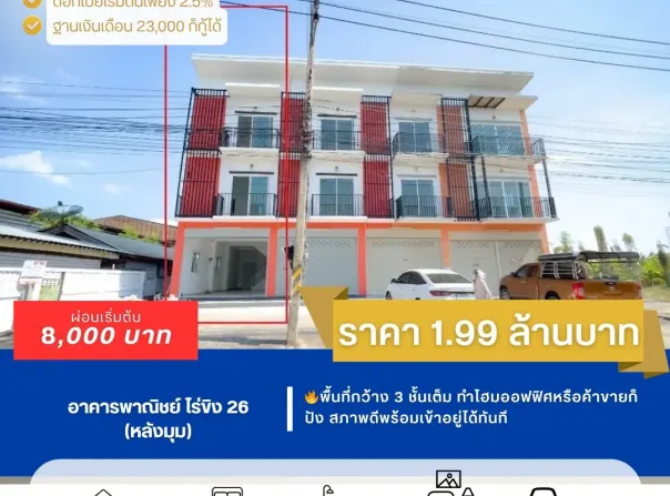 ถนนพุทธมณฑลสาย 5, อ้อมใหญ่, อำเภอสามพราน, บางกระทึก, ยายชา, จังหวัดนครปฐม, 73220, ประเทศไทย, สามพราน,