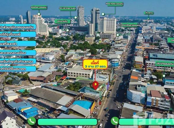 เพียวอี้ คลินิก, ในเมือง, ขอนแก่น, 40000 ประเทศไทย, ขอนแก่น,