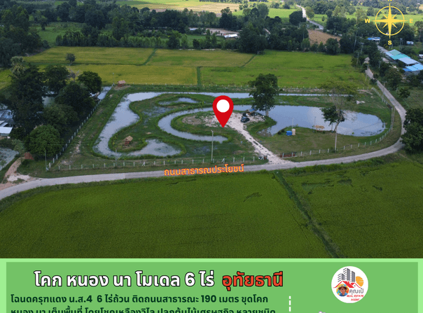 ถนน รพช. อน. 3053, หนองไผ่, หนองขาหย่าง, อุทัยธานี, 61130 ประเทศไทย, หนองขาหย่าง,