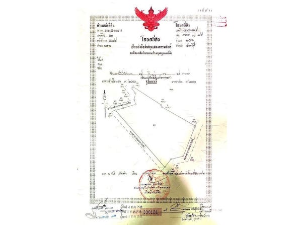 สำนักงานเกษตรอำเภอมะขาม, มะขาม, จันทบุรี, 22150 ประเทศไทย, มะขาม,