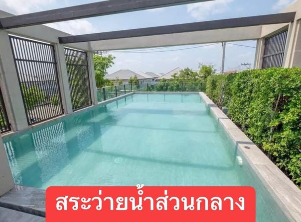 Bang Bon 4 Rd, Bang Bon Nuea, Bang Bon, Bangkok 10150, THA, Bang Bon Nuea, Bangkok